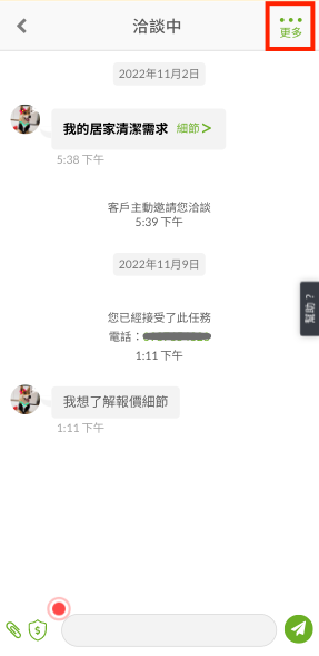 ___2022-11-21_17.58.57.png