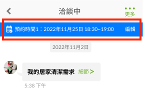 ___2022-11-21_18.20.17.png