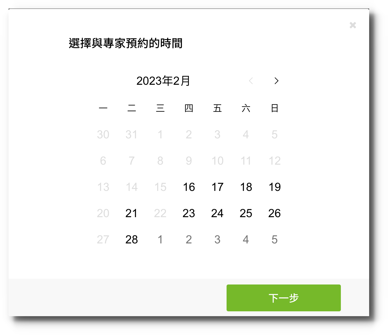 reserve01.2.png