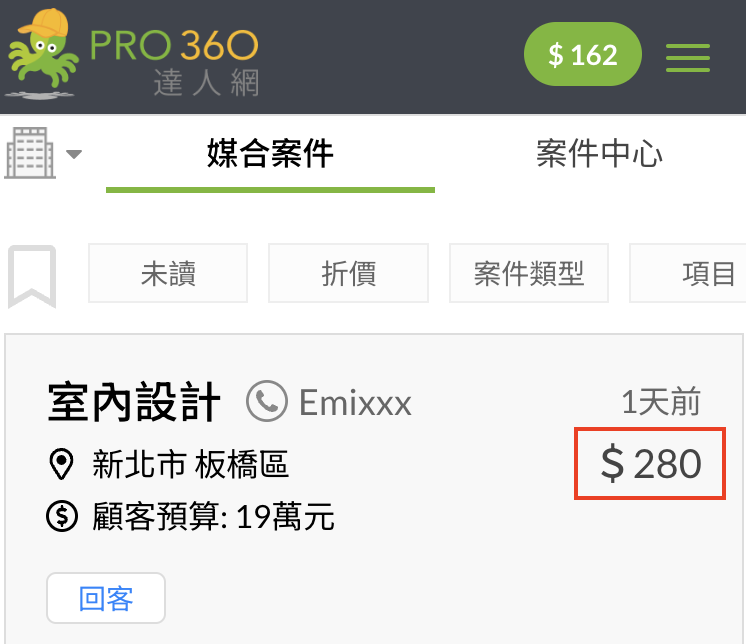 截圖 2023-10-25 16.13.10.png