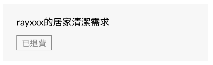 截圖 2023-10-24 18.25.05.png