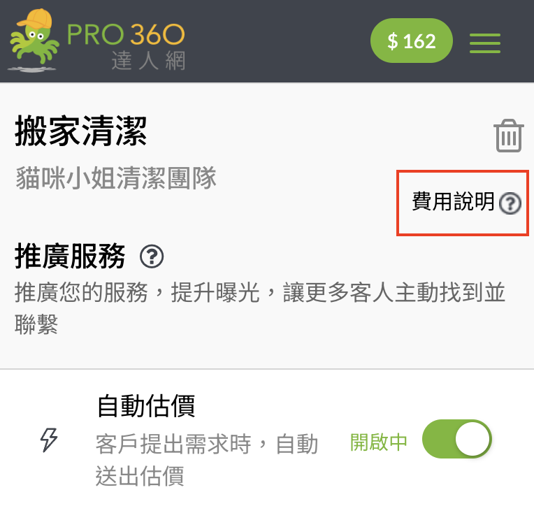 截圖 2023-10-25 16.07.58.png