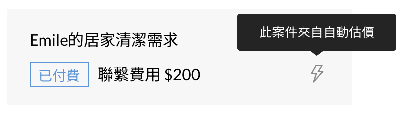 截圖 2023-10-24 18.09.57.png