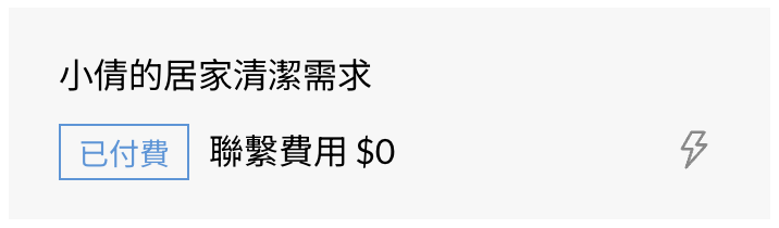截圖 2023-10-24 18.25.36.png