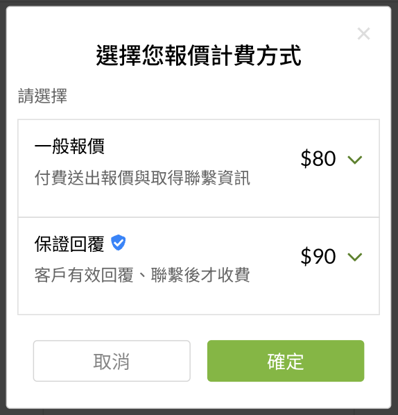 截圖 2023-10-25 16.17.08.png