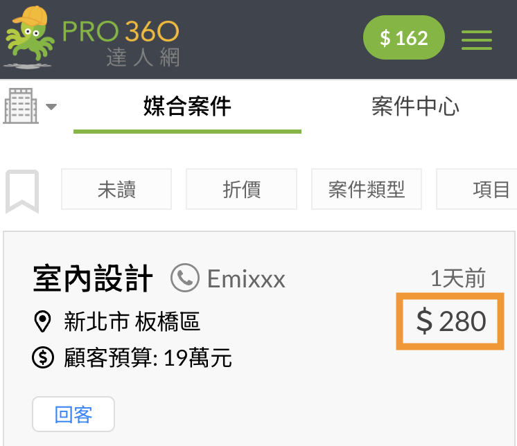 截圖 2023-10-25 16.13.10.png