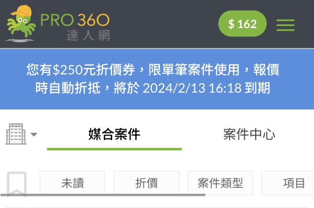 截圖 2023-11-15 16.36.04.png