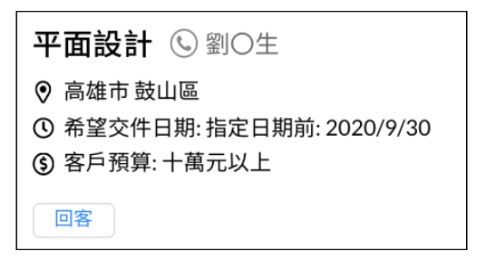 _____2020-08-06___6.47.06.png