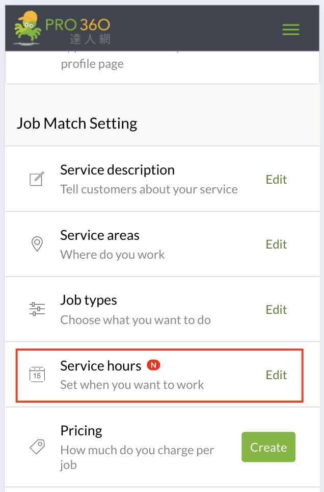 截圖 2025-07-08 09.27.52.png