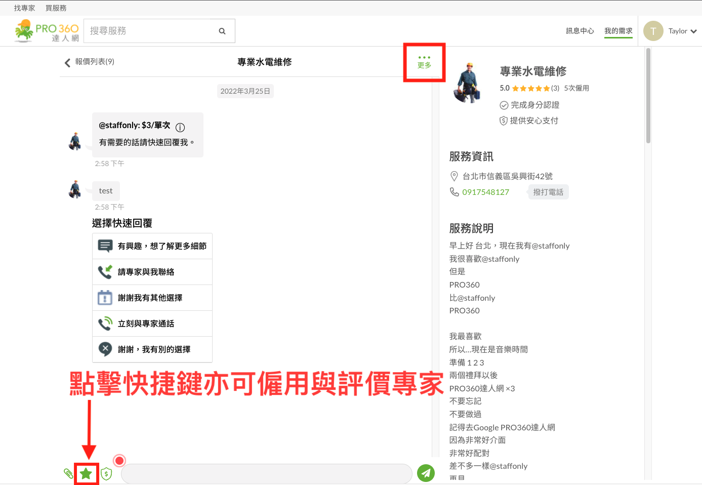 截圖 2022-04-25 上午10.57.43.png