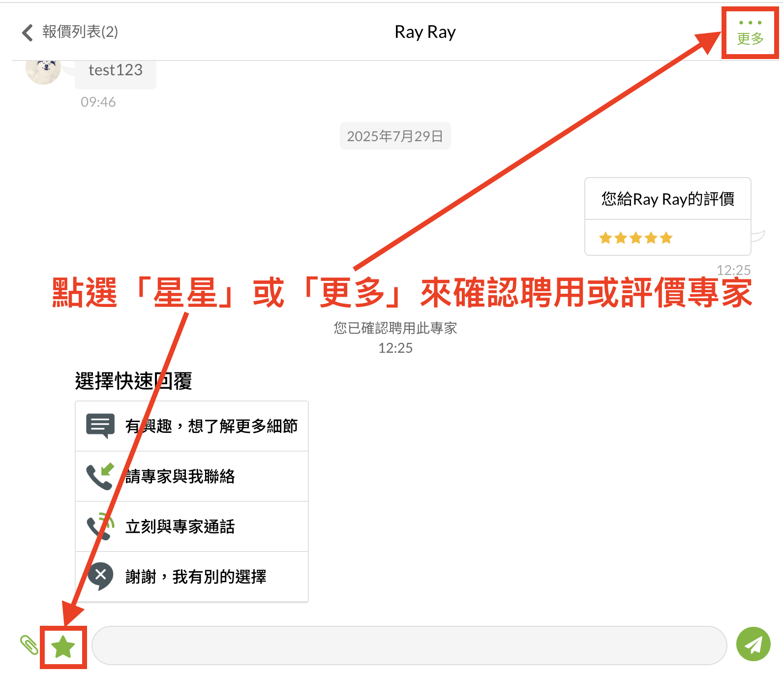 截圖 2025-07-29 12.39.27.png