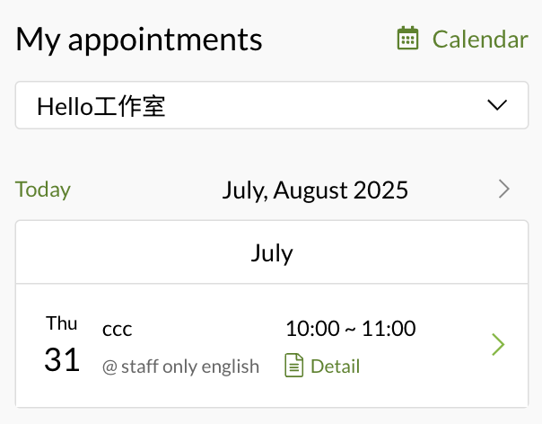 截圖 2025-07-29 16.30.31.png