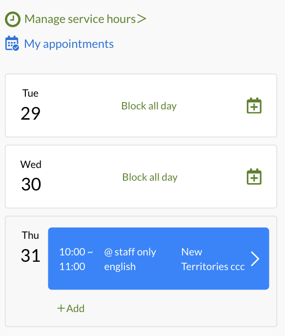 截圖 2025-07-29 16.28.30.png