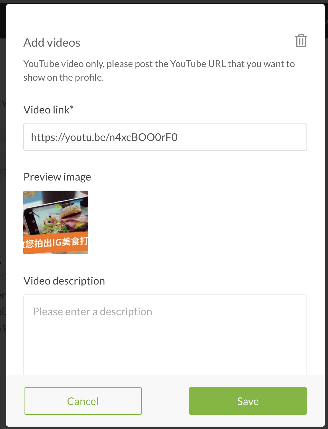 截圖 2025-07-30 16.37.35.png