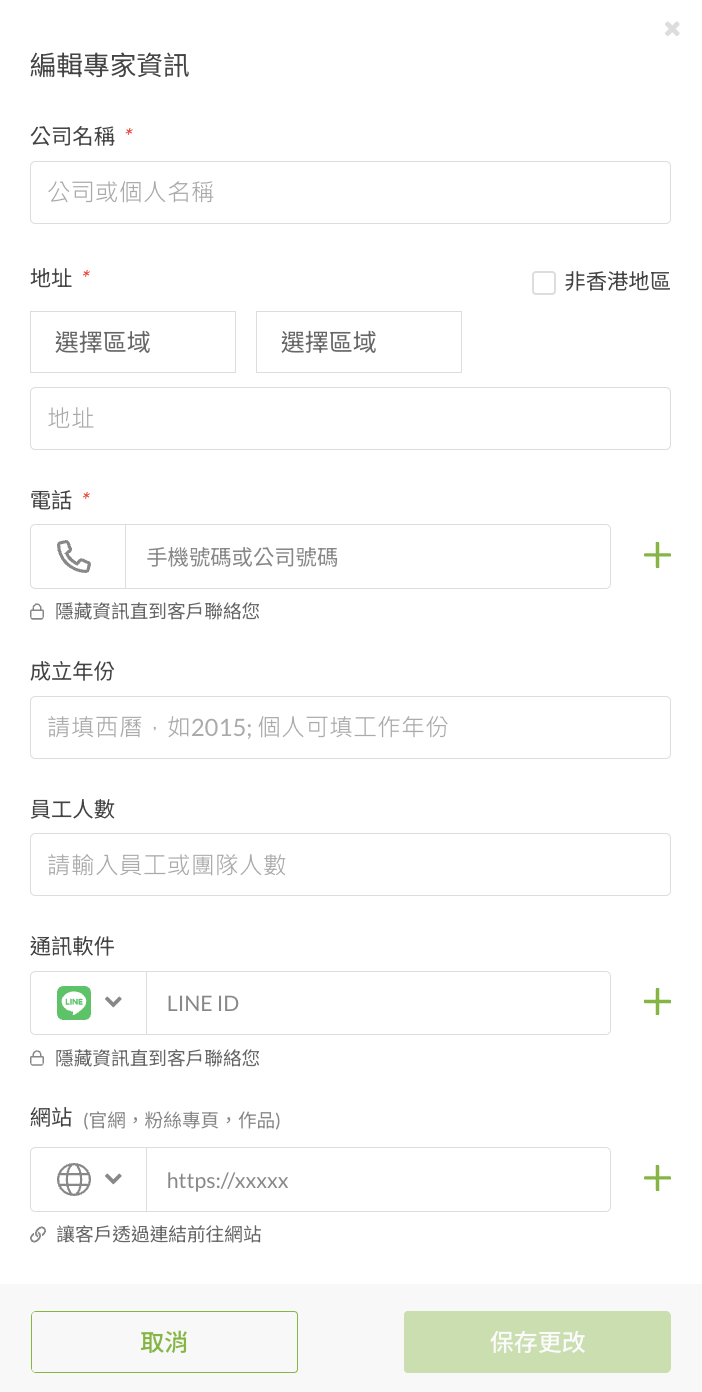 截圖 2025-07-30 16.58.44.png