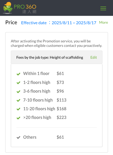 截圖 2025-08-13 15.39.27.png