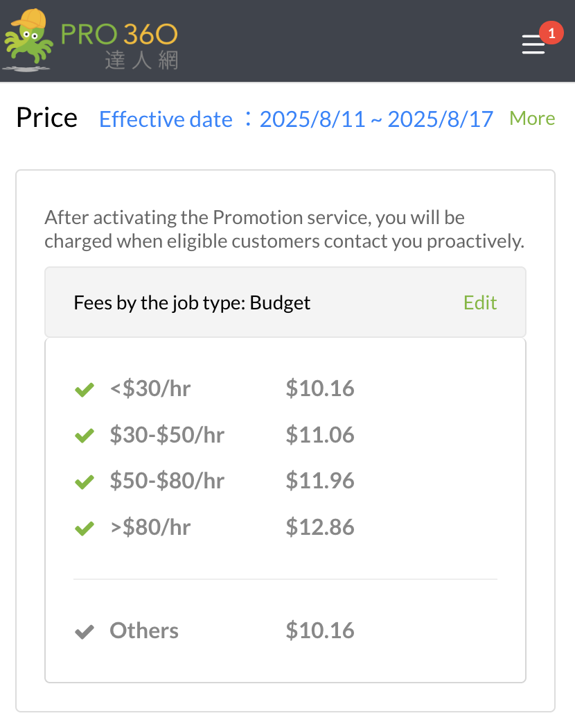 截圖 2025-08-13 15.45.15.png