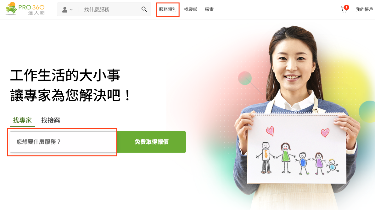 截圖 2025-08-14 16.44.08.png