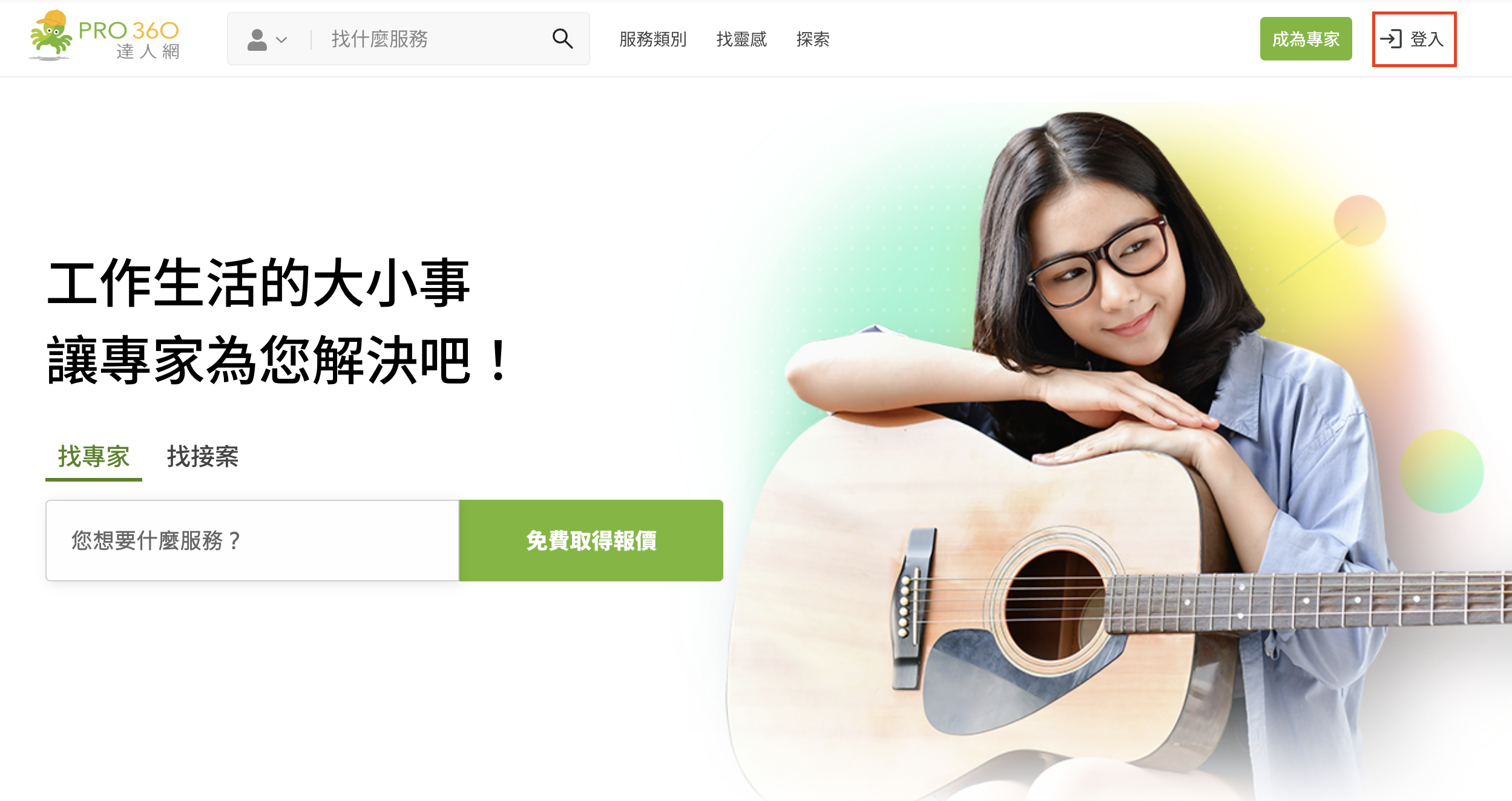 截圖 2025-08-18 16.20.42.png