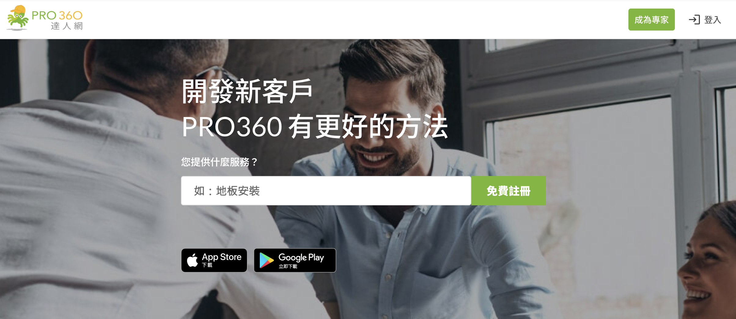 截圖 2025-08-18 16.48.52.png