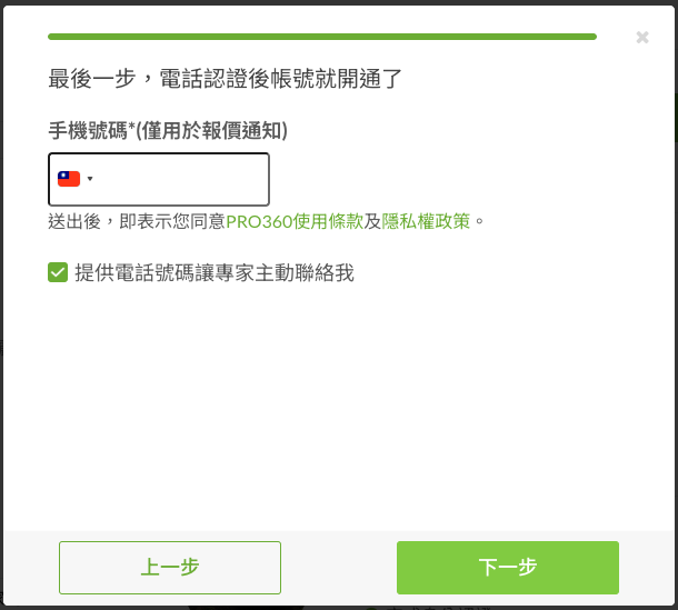 截圖 2025-08-14 16.53.12.png