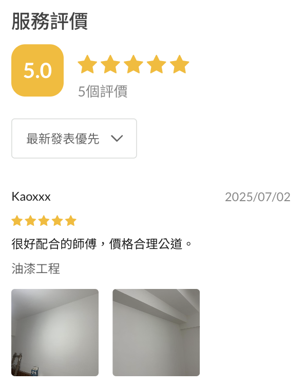 截圖 2025-08-19 11.34.42.png