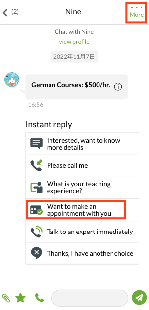 截圖 2025-08-19 12.53.48.png