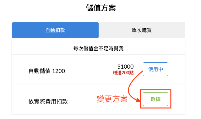 截圖 2026-04-22 16.35.24.png